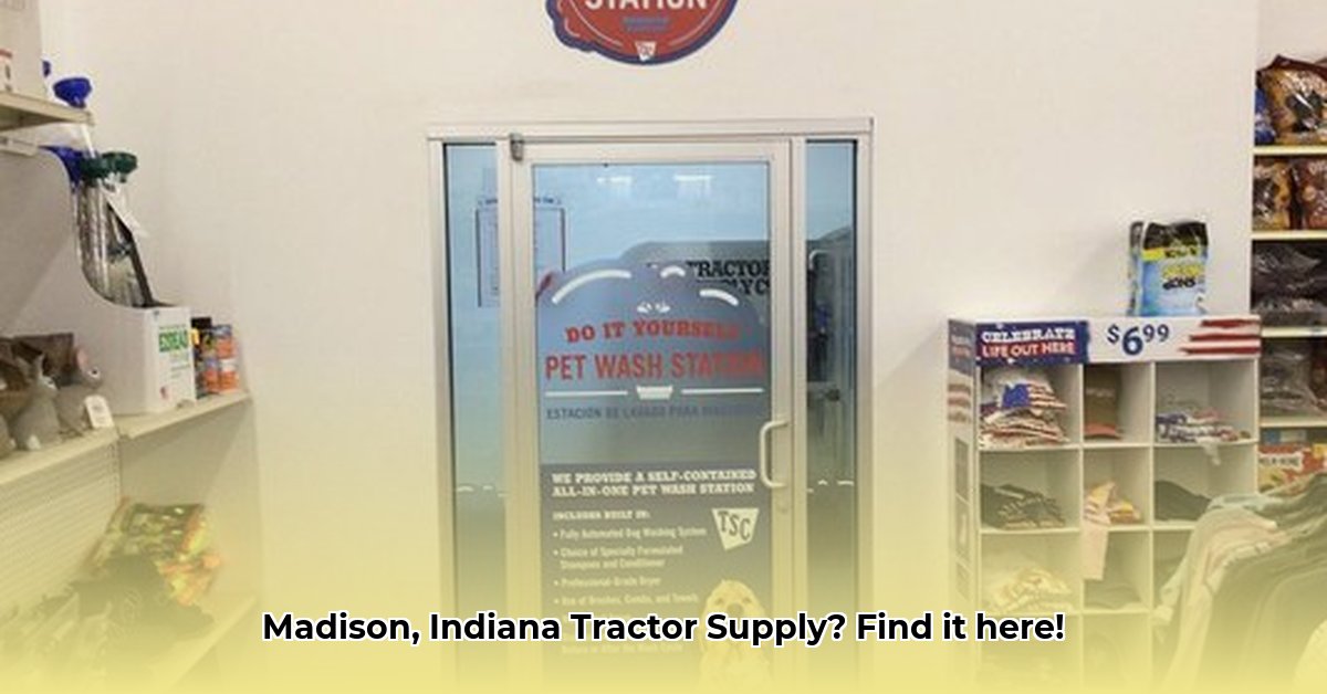 madison-indiana-tractor-supply